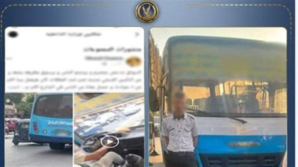 «لاعتراضهم على قيادته برعونة».. ضبط سائق ميني باص تعدى على الركاب بالسب