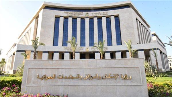 «الإسكان» تناشد المواطنين عدم بيع أو شراء العقارات دون مراجعة أجهزة المدن