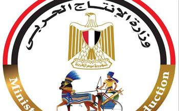 وزارة الإنتاج الحربي تشارك بمنتجات قطاع الأسرة بمعرض نادي الزهور بمدينة نصر
