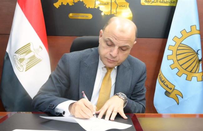 محافظ الغربية يعتمد تنسيق القبول بالصف الأول الثانوي العام والفني