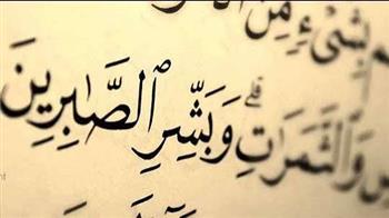 الرضا بما قسم الله لك.. أفضل الأدب مع الله