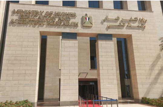 "التعليم العالي": الجامعات التكنولوجية مسار مستحدث.. ونستهدف التوسع إلى 27 جامعة بحلول 2030