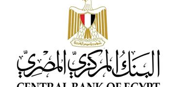   البنك المركزي يوجه القطاع المصرفي بدعم المبادرات الوطنية في مجال الرعاية الصحية
