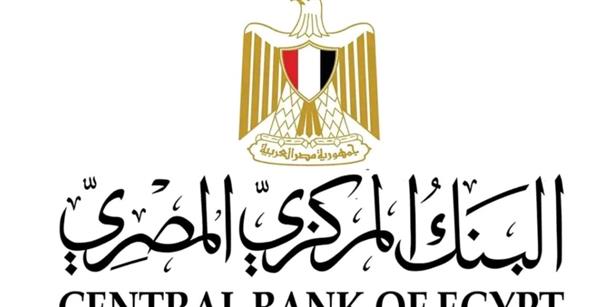 البنك المركزي يوجه القطاع المصرفي بدعم المبادرات الوطنية في مجال الرعاية الصحية