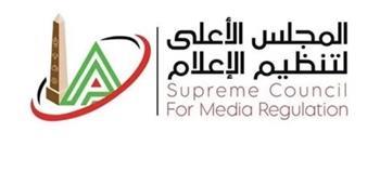 "الأعلى للإعلام" يتلقى شكوى من الدكتورة نوال الدجوي ضد حساب "Amr ELDegwi"