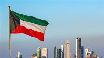 إطلاق مبادرة "صندوق الكويت للاستجابة الطارئة" لدعم التعافي ومواجهة الظروف الاستثنائية