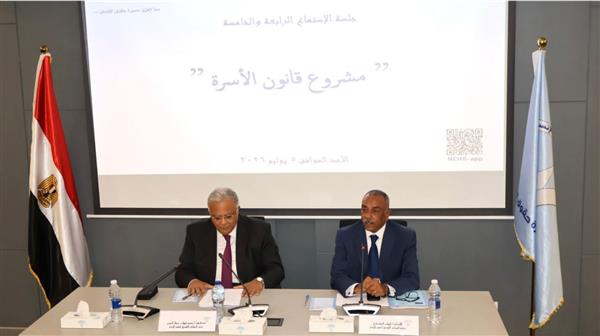 المجلس القومي لحقوق الإنسان يواصل جلسات الاستماع حول مشروع قانون الأحوال الشخصية