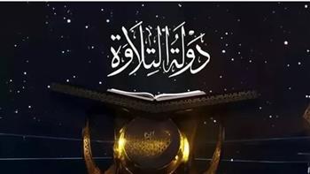 هل يوجد فرصة للفتيات للمشاركة في الموسم الثاني لـ«دولة التلاوة»؟ 