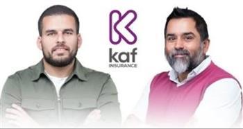 كاف للتأمين تسجل مليار جنيه أصولًا مدارة لمنتج المعاشات التقاعدية