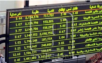 ارتفاع مؤشرات البورصة المصرية عند الإغلاق