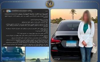   ضبط قائدة سيارة عرضت أطفالها للخطر