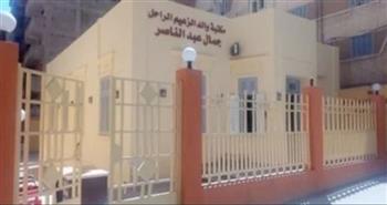 مركز جمال عبد الناصر الثقافي يطلق معرض “الطوابع الذهبية” خلال الإجازة الصيفية