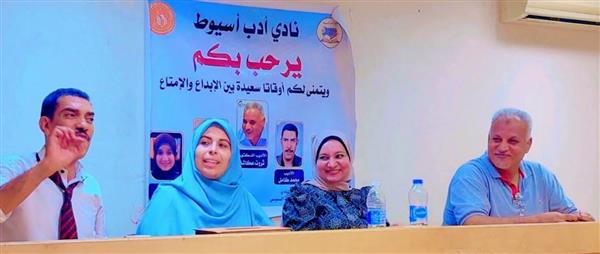 مناقشة المجموعة القصصية "لوحة سريالية" في ندوة أدبية بقصر ثقافة أسيوط