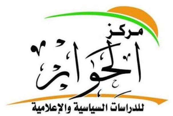 مركز الحوار وسفارة المكسيك بالقاهرة ينظمان ندوة حول "المكسيك والدبلوماسية النسوية"