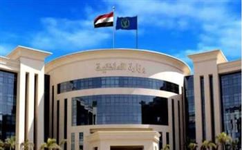   الداخلية تكشف حقيقة تغيب سيدة ونجلها بالدقهلية.. غادرت المنزل بإرادتها