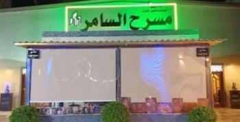 حفل تخريج الدفعتين 20 و21 من مدرسة الإنشاد الديني على مسرح السامر