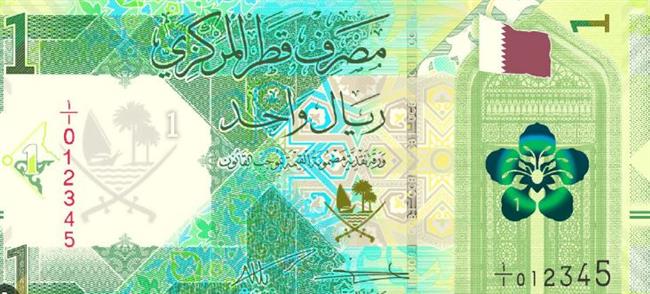 استقرار سعر الريال القطري في بداية تعاملات اليوم