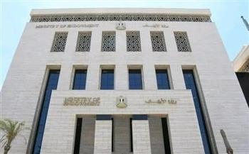 الأوقاف تنظم ندوة توعوية للعاملات بالمديريات الإقليمية حول المخاطر الإلكترونية