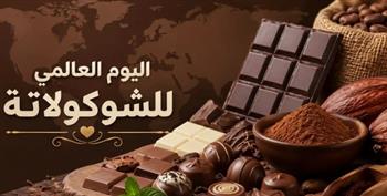   في يوم الشوكولاتة العالمي.. لماذا ينصح الخبراء بالشوكولاتة الداكنة؟