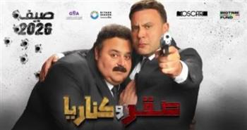   شباك التذاكر يشتعل.. "صقر وكناريا" في الصدارة و"7Dogs" يقترب من ربع مليار