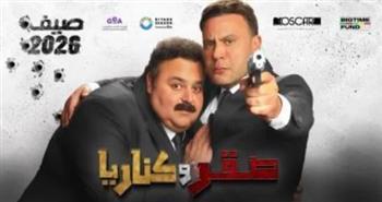 شباك التذاكر يشتعل.. "صقر وكناريا" في الصدارة و"7Dogs" يقترب من ربع مليار