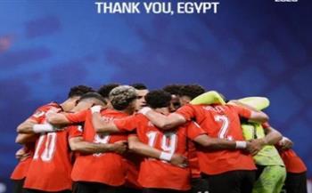 رسالة تقدير من كاف لـ منتخب مصر: شكرًا لكم يا فراعنة