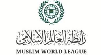 رابطة العالم الإسلامي تُدين الهجوم الإرهابي على العاصمة السورية دمشق