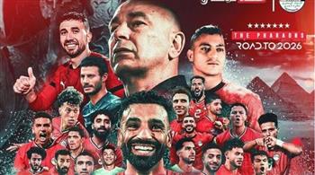   "استقبلوهم استقبال الأبطال".. رسالة دعم من المثقفين والنقاد لمنتخب مصر