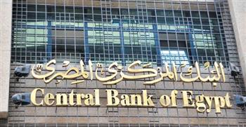   "المركزي": ارتفاع صافي احتياطيات النقد الأجنبي إلى 55.07 مليار دولار في يونيو