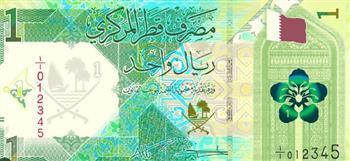 اعرف سعر الريال القطري اليوم مقابل الجنيه