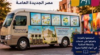 المكتبة المتنقلة تصل إلى شارع الفن للمشاركة فى العروض الفنية 