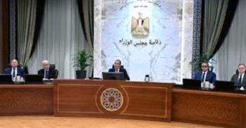 مجلس الوزراء يوافق على 9 قرارات خلال اجتماعها الإسبوعى.. تعرف عليها
