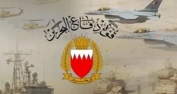 قوة دفاع البحرين: جميع الأسلحة والوحدات في أعلى درجات الجاهزية وعلى أهبة الاستعداد لحماية المملكة