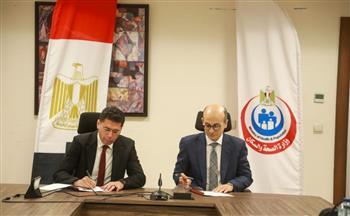 الصحة توقع بروتوكول تعاون مع GSK مصر لتعزيز التحصين مدى الحياة وحماية المواطنين من الأمراض