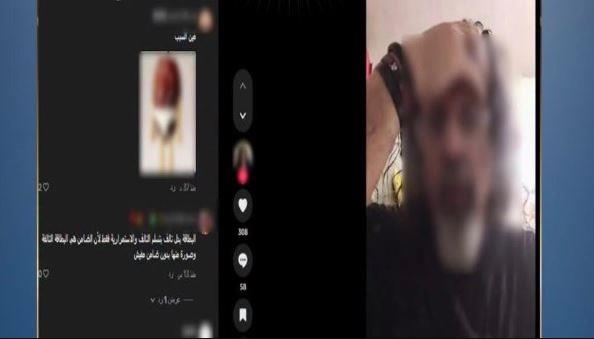 الداخلية توضح ملابسات فيديو متداول عن سوء معاملة مواطن داخل سجل مدني الزيتون