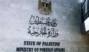   "الخارجية الفلسطينية" تدين الاستهداف الإيراني على البحرين والكويت