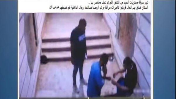 الداخلية تنفي مزاعم الاستيلاء على شقق وترويج المخدرات داخل عقار بالإسكندرية