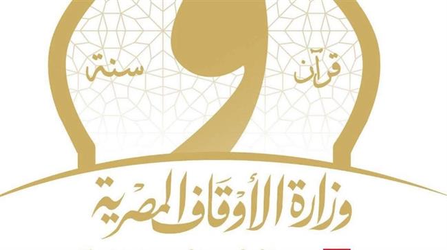 وزارة الأوقاف تعلن موعد التصفيات النهائية للمسابقة الثقافية الكبرى بمراكز الثقافة الإسلامية