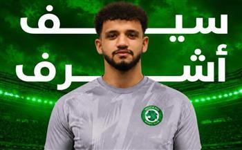 مودرن سبورت يعلن التعاقد مع المهاجم سيف أوفا استعدادا للموسم الجديد