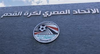 اتحاد الكرة يحسم موعد إغلاق الميركاتو الصيفي للموسم الجديد