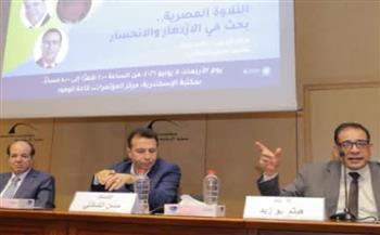 ​فن التلاوة المصرية .. ندوة بمكتبة الإسكندرية