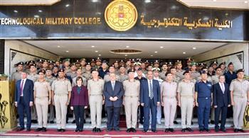   اعتماد مؤسسي للأكاديمية الطبية العسكرية من جهات الاعتماد المختصة
