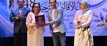 إعلان جوائز مهرجان فرق الأقاليم المسرحية في دورته الثامنة والأربعين