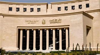   قبل اجتماع البنك المركزي.. البنك الأهلي يرفع عائد الشهادة البلاتينية
