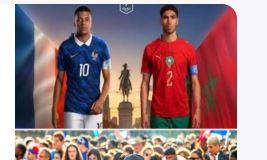 إجراءات أمنية مشددة قبل مباراة فرنسا والمغرب