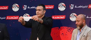   بحضور الأمين العام للاتحاد.. إجراء قرعة دوري المحترفين للموسم الجديد 