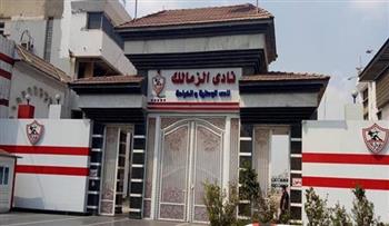 3 قضايا فقط تفصل الزمالك عن رفع إيقاف القيد
