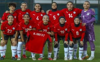   منتخب مصر للكرة النسائية يواجه السنغال وديا للمرة الثانية السبت المقبل