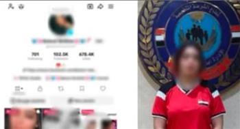 ضبط صانعة محتوى لرقصها بملابس خادشة للحياء