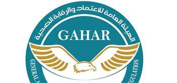 اعتماد 3 وحدات طب أسرة جديدة بالإسكندرية 